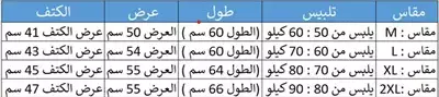  صورة 11 3 تشيرتات بولو بسعر مغري