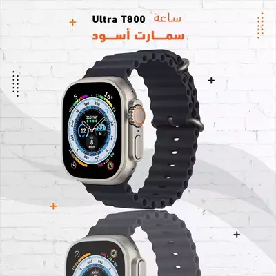  صورة 4 ساعة سمارت ultra T800