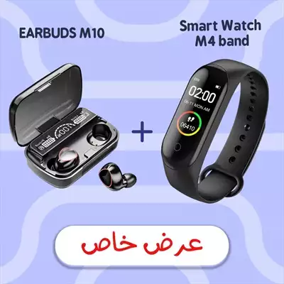  صورة 1 عرض الساعة الشيك m4 band ومعاها Earbuds M10