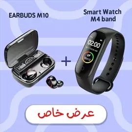 صورة - عرض الساعة الشيك m4 band ومعاها Earbuds M10