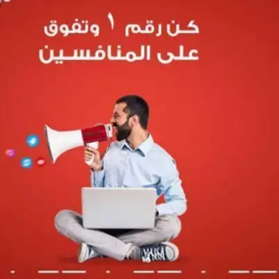  صورة 2 خدمات تزويد الجروبات