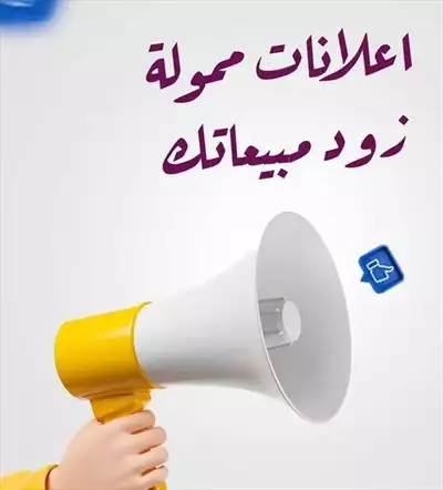  صورة 1 خدمات تزويد الجروبات