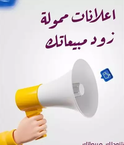  صورة 5 خدمات تزويد الجروبات