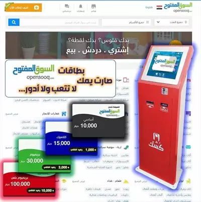  صورة 4 بطاقات إلكترونية