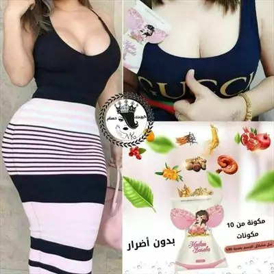  صورة 2 كبسول الانوثه التايلندي