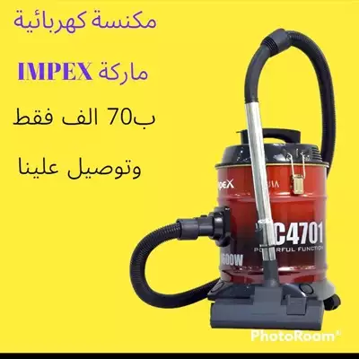  صورة 1 مكنسة كهربائية ماركة IMPEX