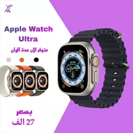 صورة - ساعة apple watch ultra