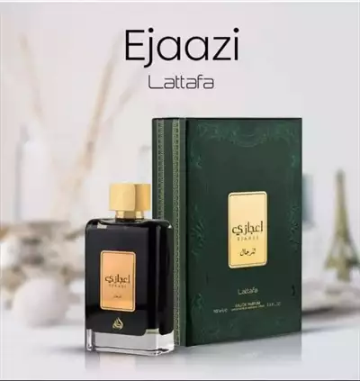  صورة 2 عطر اعجازي الاخضر للرجال