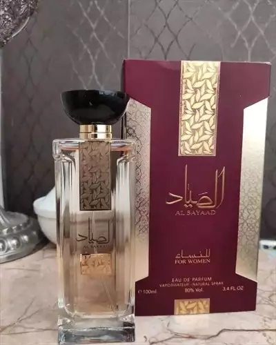  صورة 3 ️️️ عطر الصياد الاماراتي الاصلي للنساء ️️️