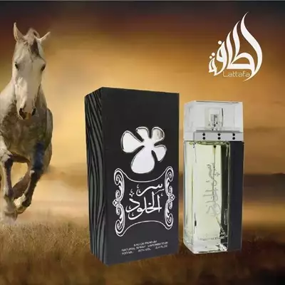  صورة 2 عطر سر الخلود عطر شرقي ساحر للجنسين فلسطين