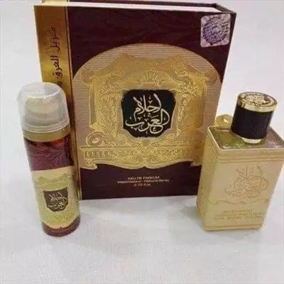  صورة 2 عطر احلام العرب