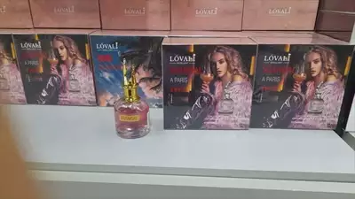  صورة 1 عطر سكاندل الدبل