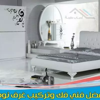  صورة 1 نجار تركيب اثاث ايكيا بالكرتون